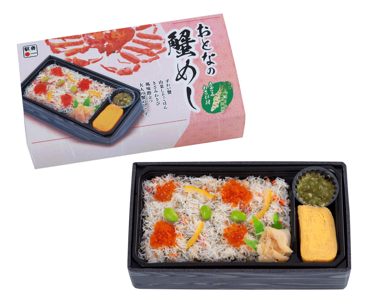 おとなの蟹めし